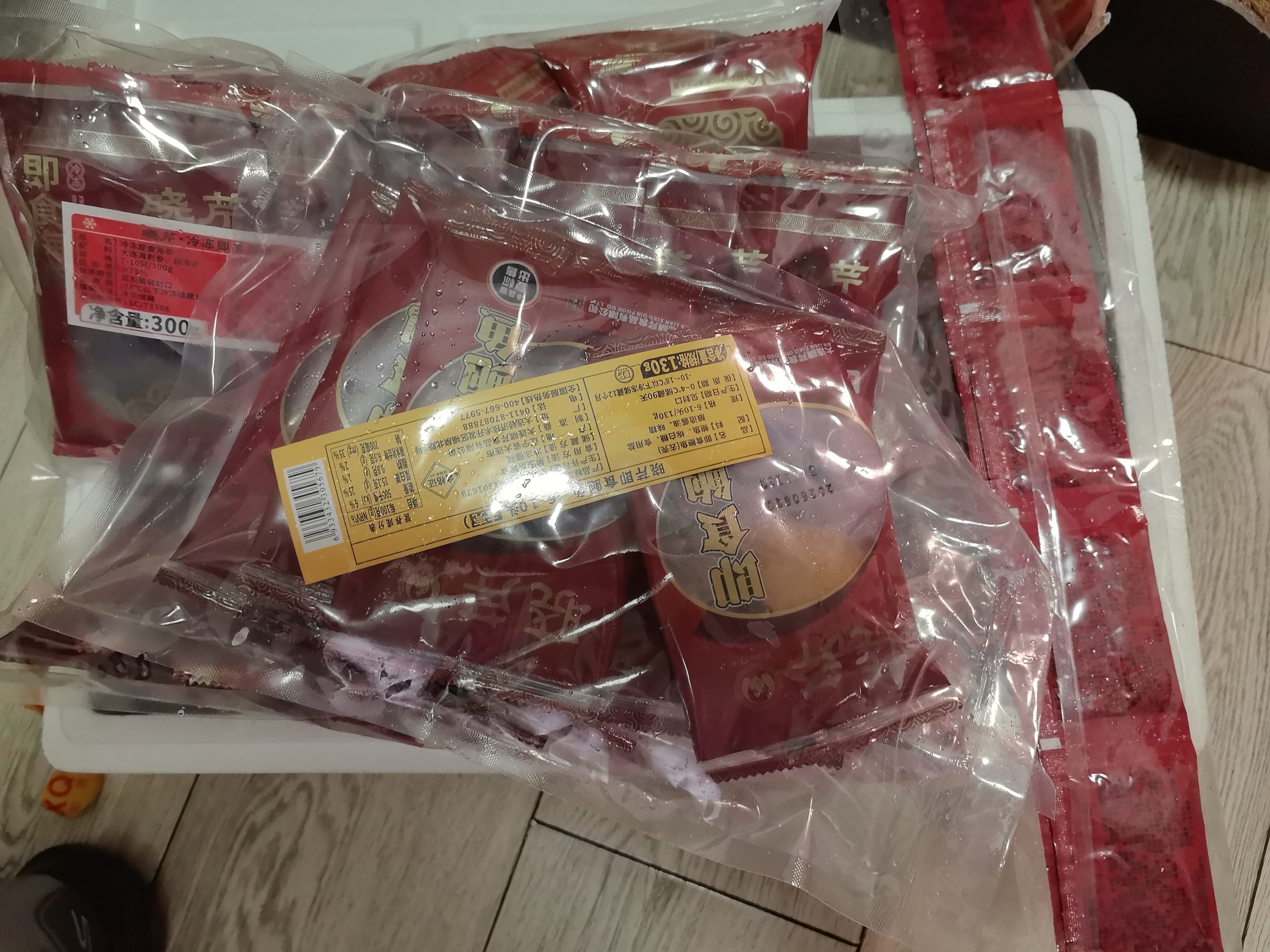 晓芹大连即食海参3斤35-50只  辽刺参 海鲜水产 中秋礼品 实拍图