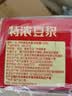 祖名特浓豆浆180ml*12袋非转基因大豆无添加蔗糖豆乳早餐植物蛋白饮料 实拍图
