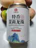 印象堂新茶 茉莉龙珠特浓香型冷泡茉莉花茶罐装川派窨制茶叶100g罐装 实拍图