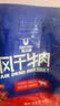 科尔沁风干牛肉干辣味净含量400g 高蛋白休闲零食 肉干肉脯 0添加防腐剂 实拍图