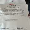 河套 全麦粉2斤 中华老字号 小麦粉含麦麸皮 烘焙原料 家用面粉 实拍图