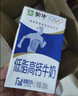 蒙牛低脂高钙牛奶250ml*24盒 早餐健身伴侣 送礼优选送礼礼盒 实拍图