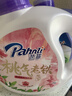 芭菲 倍柔洗衣液4斤 香味持久留香柔顺护色 深层清洁强效去污 实拍图