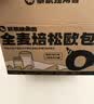 暴肌独角兽全麦面包欧包9口味混合1kg低脂早餐面包代餐健身休闲零食20袋 实拍图