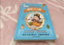 【全2册】脑筋急转弯300则+谜语300则 彩图注音加厚版幼儿思维启蒙一二三年级课外阅读益智读物  实拍图