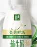 伊利金典3.8g乳蛋白鲜活纯牛奶250ml*8INF工艺30天常温短保中秋礼盒装 实拍图