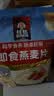 桂格即食燕麦片1000g*1+1478g*1+35g*2 营养早餐零添加白砂糖   实拍图