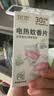 润本电蚊香蚊香片30片*4盒+1个蚊香加热器驱蚊防蚊驱蚊器无香型 实拍图