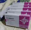 【原研进口】福善美 阿仑膦酸钠片 70mg*1片/盒 6盒装 实拍图