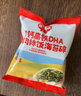 秋田满满肉松海苔碎114g高钙高铁DHA拌饭料儿童0添加盐享婴儿宝宝辅食谱 实拍图