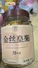 贡苑菊花茶70大朵安徽黄山金丝皇菊特级一朵一杯熬夜去火黄菊花45g 实拍图