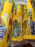佳能（Glad）食品级保鲜袋小大超大400个 平口点断式 生鲜蔬果保鲜食品袋 实拍图
