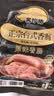 海霸王黑珍猪台式香肠 原味+黑椒味268g*2包 火山石烤肠早餐烧烤食材 实拍图