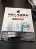 外星人电解质粉 双口味组合装2盒装 专业版8g*6+西柚味15g*8 实拍图
