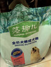 藻趣儿 狗粮 通用全价犬粮小中大型犬泰迪柯基金毛拉布拉多 【热销囤货装】成犬粮40斤装 实拍图