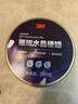 3M璀璨水晶硬蜡PN39628汽车蜡抛光棕榈蜡含打蜡海绵280克 实拍图