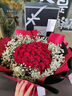 幽客玉品鲜花速递红玫瑰花束表白送女友老婆生日礼物全国同城配送 33朵红玫瑰花束—女王款 实拍图