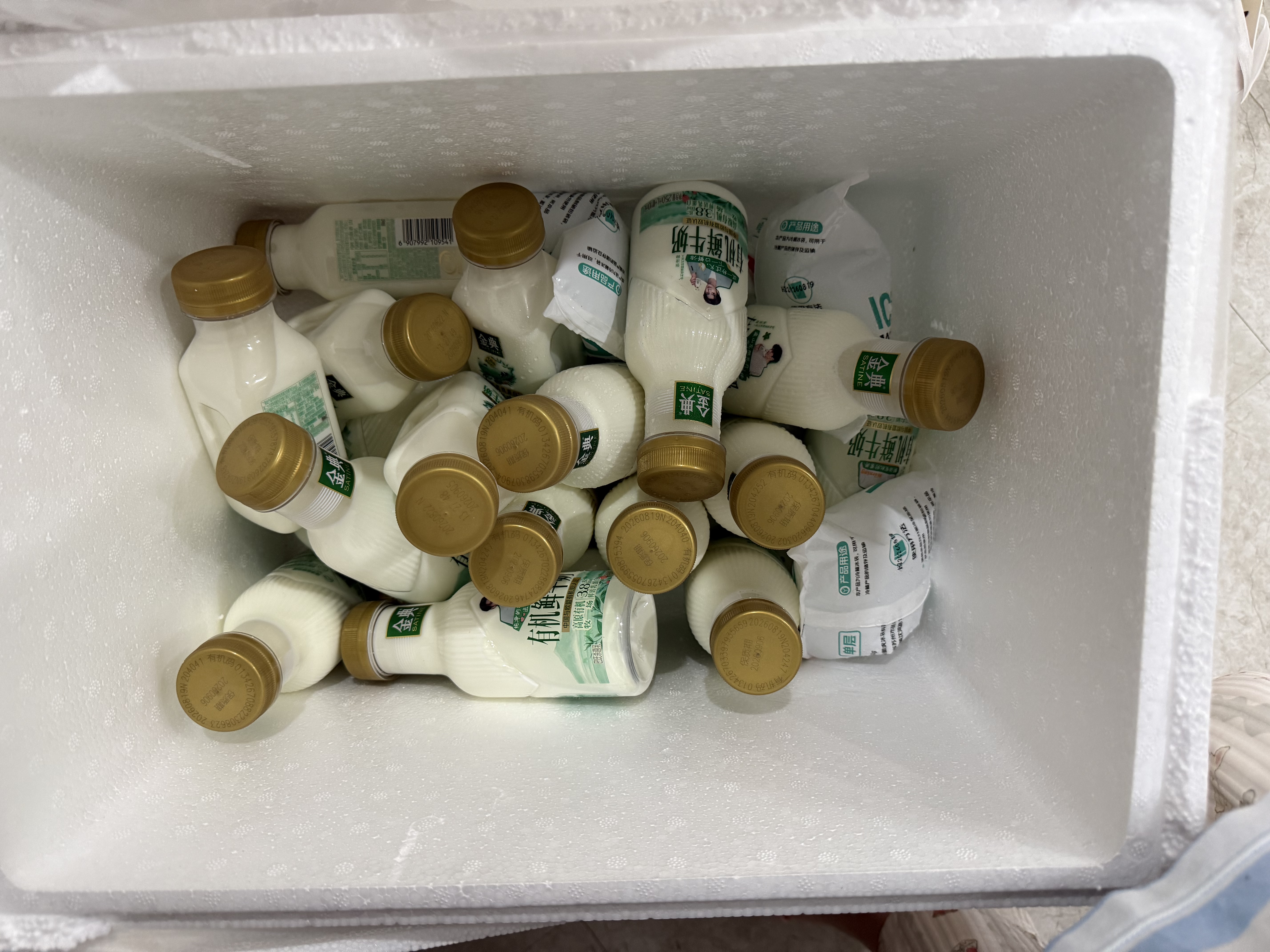 伊利【张凌赫同款】金典有机鲜牛奶260ml*4+金典208ml*6源头直发包邮 实拍图