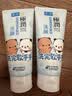 肌研极润洁面乳100g*2 温和不紧绷 清爽保湿敏感肌 深层清洁洗面奶女 实拍图