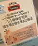 Swisse斯维诗儿童液体钙 长颈鹿钙锌维生素d3k2 4岁+青少年补钙30支*2 实拍图
