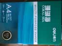 得力（deli）珊瑚海A4打印纸80g500张 单包复印纸 双面加厚草稿纸 打印书写绘画 7377【销冠系列】 实拍图