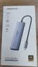 绿联Type-C扩展坞USB3.2高速拓展坞HDMI2.0投屏4K60Hz转接头适用苹果电脑接口转换器Mac华为笔记本iPad 实拍图