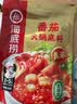 海底捞火锅底料  番茄火锅底料300g （真浓） 酸甜可口 汤很好喝 实拍图