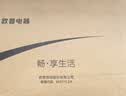 欧普照明（OPPLE）风扇灯吊扇灯遥控一体照明餐厅电风扇厨房卧室空调搭子品风68瓦 实拍图