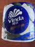 维达（Vinda）有芯卷纸 蓝色经典4层200克*27卷 山茶花香 卫生纸卷筒纸纸巾整箱 实拍图