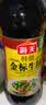 海天 特级金标生抽500ml*4 0添加酱油 金粉派礼盒 金标系列 实拍图