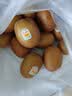 佳沛（zespri）新西兰金奇异果30-33粒原箱103-124g猕猴桃中秋节礼品送水果礼盒 实拍图