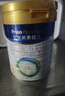 美素佳儿（Friso）皇家幼儿配方奶粉3段（1-3岁幼儿适用）800g*3罐 乳铁蛋白 实拍图