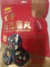 好想你红枣黑芝麻丸108g孕妇零食北纬38°大枣核桃坚果高钙团子蜜饯果干 实拍图