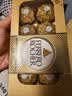 费列罗巧克力礼盒8粒100g 休闲零食 榛果威化 糖果 教师节礼物 实拍图