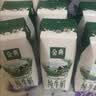 伊利【新鲜日期】金典纯牛奶200ml*24盒3.6g乳蛋白中秋礼品礼盒装 7月 实拍图
