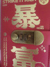 得力（deli）暴富存钱本 存单夹现金存钱夹钱包纪念钞收藏册儿童压岁钱红包密码收纳夹PQ924 实拍图