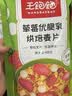 王饱饱草莓优脆乳烘培即食水果燕麦片早餐零食干吃代餐燕麦片冷泡400g 实拍图