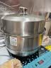 美厨（MAXCOOK）蒸锅 304不锈钢34CM三层蒸锅 加厚复底汤锅燃气电磁炉通用 实拍图