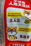 统一小浣熊 招牌香辣蟹味干脆面 35g*30包 整箱装儿时美食干脆面 实拍图