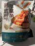 七鲜 韩式年糕条200g 实拍图
