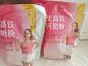 伊利女士高铁高钙奶粉 女士奶粉 益生菌0蔗糖叶酸 七夕节送礼 400g 实拍图