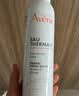 雅漾（Avene）舒泉保湿喷雾300ML 补水舒缓修护敏肌爽肤水护肤晒后湿敷换季礼物 实拍图