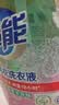 超能 内衣洗衣液 1.72斤(860g*1瓶) 内衣专用 长效抑菌 内衣内裤洗 实拍图