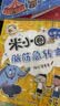 当当正版童书 米小圈系列全套 米小圈上学记一二三四年级/套装+脑筋急转弯系列+漫画成语系列+米小圈趣味猜谜语+图画日记本 新老版本随机发货 北猫漫画书 米小圈脑筋急转弯（第二辑）(套装共4册） 实拍图