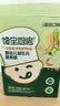 宝宝馋了丨馋宝厨房婴幼儿益生元蔬菜面260g宝宝辅食营养面条无添加盐9月+ 实拍图