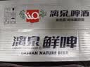 漓泉啤酒 9度鲜啤500ml 全生态漓江 听装罐装整箱 鲜啤 500mL 15罐 整箱装 实拍图