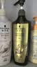 施华蔻（Schwarzkopf）生姜精华洗发露600ml  持久控油清爽蓬松洗发水 无硅油洗头膏 实拍图