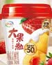 伊利低温酸奶 大果粒酸奶260g 果粒大又多 两种果粒含量更满足 芒果黄桃260g*3杯+草莓桑葚260g*3杯 实拍图
