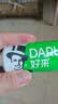 好来（DARLIE）原黑人清新双效薄荷牙膏去渍固齿清新去口气长效抗菌4支共800g 实拍图