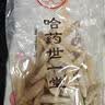 世一堂麦冬中药材正品京东自营官方正品特级四川绵阳野生泡水养生茶饮片 实拍图